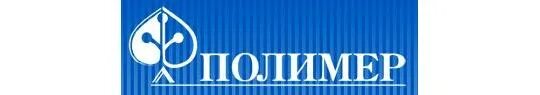 Оао полимер десногорск. Полимер липецк. Завод полимеров. Полимер липецк. Оао полимер липецк.