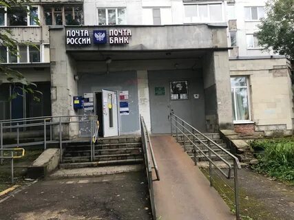 Почта варшавский гатчина