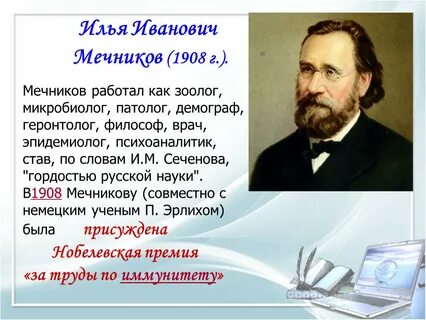 Я стал одаренным мечником известной