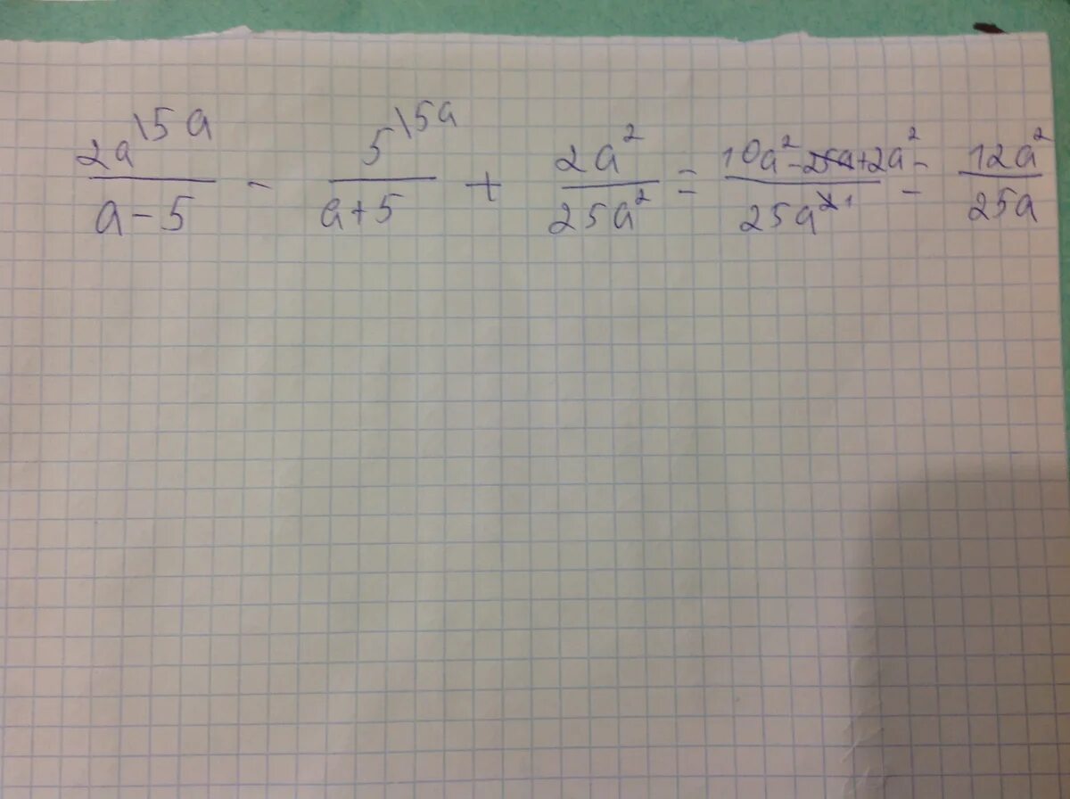 2а/а-5-5/а+5+2а2/25-а2. Упростите выражение 2a/a-5-5/a+5+2a 2/25-a. 5× 2 =5. A2/a2-25-a/a-5. Упростите выражение 0 5a