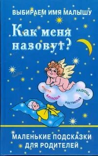 Есть маленькая подсказка