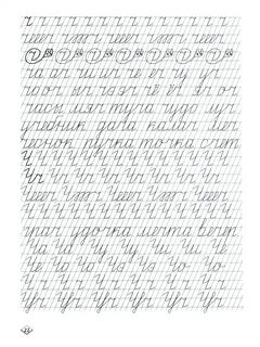 Писать легко
