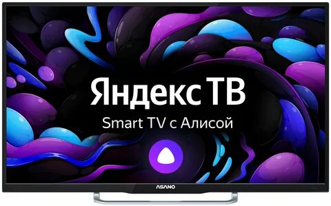 Телевизор 32 с алисой