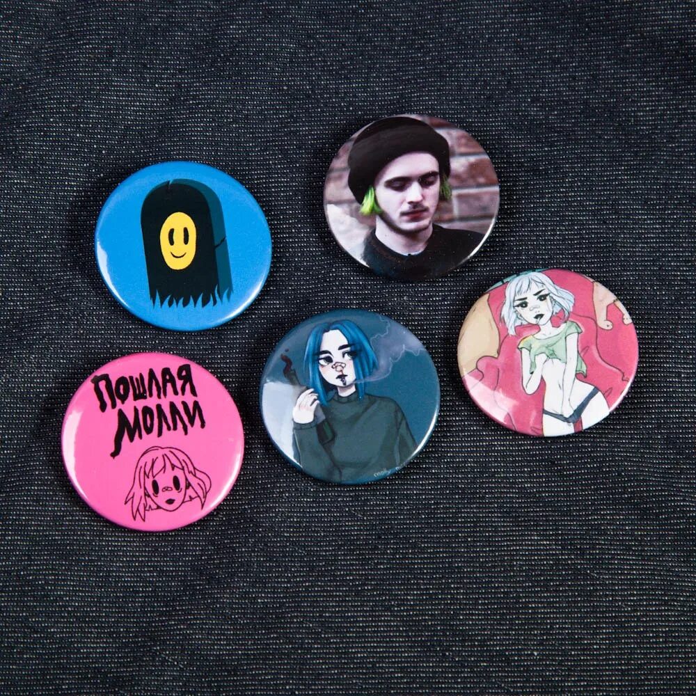 Все хотят тусить с молли текст. Молли текст. Текст песни буду пьяным. Кирилл бледный плакат. Молли пм.