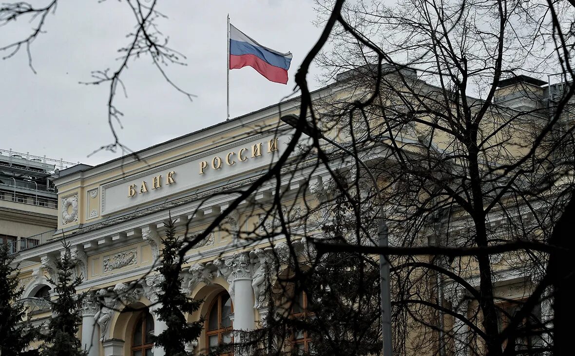 Цб сообщил
