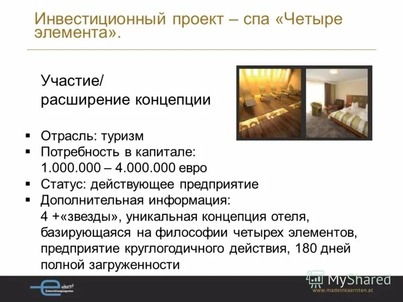 административно правовой статус негосуд организации. фактор числа. статус действующее предприятие. правовой статус организации виды. статус действующее предприятие.