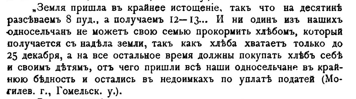 Составьте небольшой текст. Составьте небольшой текст в котором. Описать с помощью прилагательных осенние деревья. Сочинение с прилагательными на любую тему. Текст с прилагательными 6