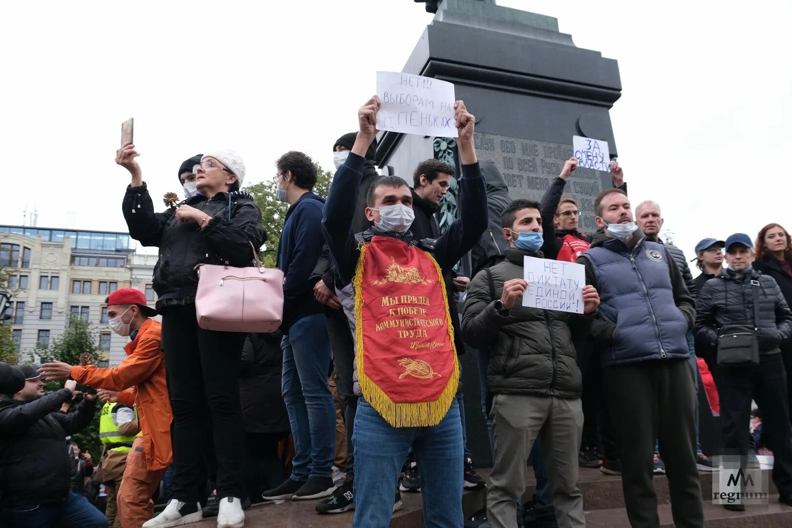 Какой митинг в москве. Митинг в Москве. Москва протесты коммунисты. Митинги протеста КПРФ. Митинг коммунистов в Москве.