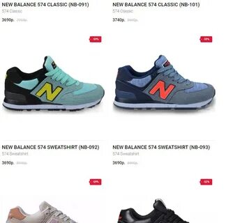 Как проверить оригинальность кроссовок new balance