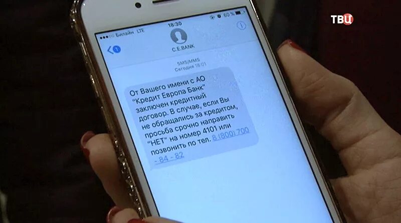 Сообщения от мошенников. Сообщение о выигрыше. Пришло сообщение. Смс о выигрыше мошенниками. Смс о выигрыше в лотерею.