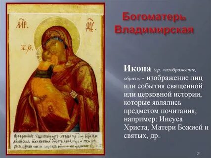 Небесное земное в красках