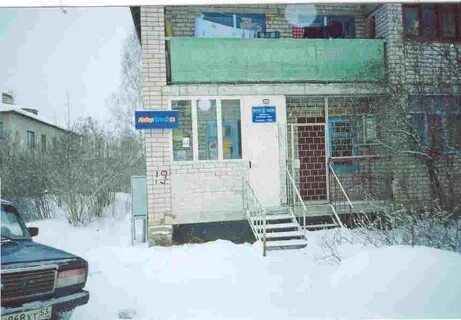 Почтовое отделение связи 19