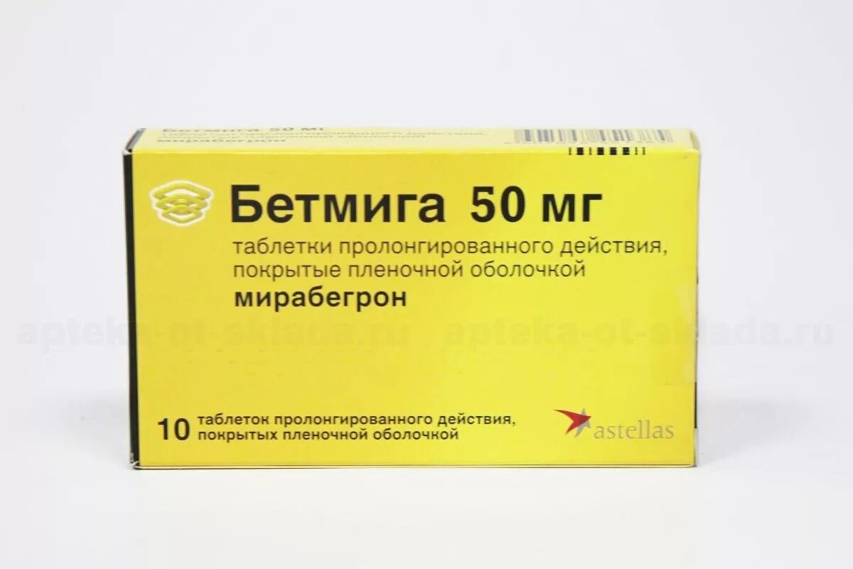 Бетмига ТБ 50мг n10. Бетмига 50 мг. Бэтмена препарат. Таблетки при недержании мочи у женщин после 50.