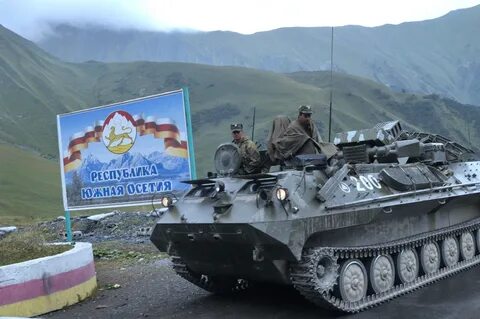 Российская операция в южной осетии