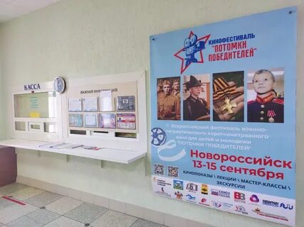 Правнуки победителей сайт