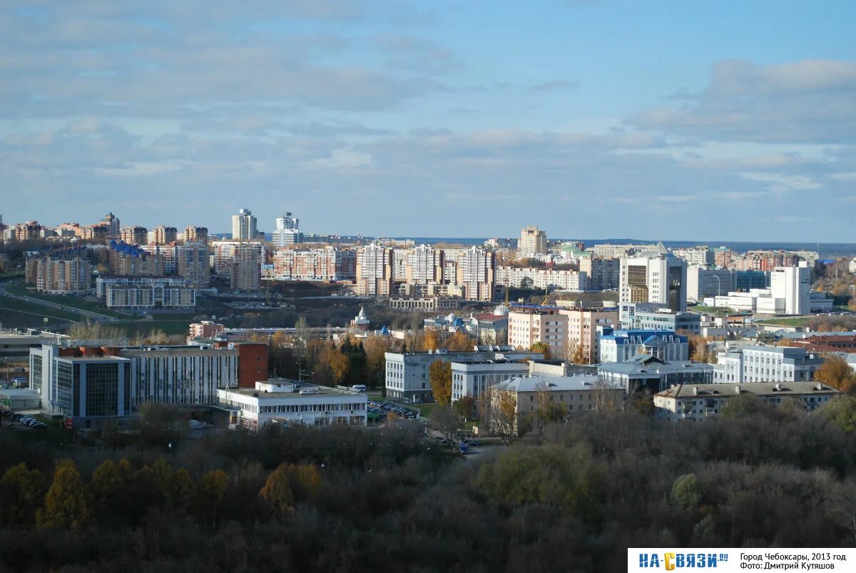 Центр города чебоксары улица. Центр города чебоксары улица