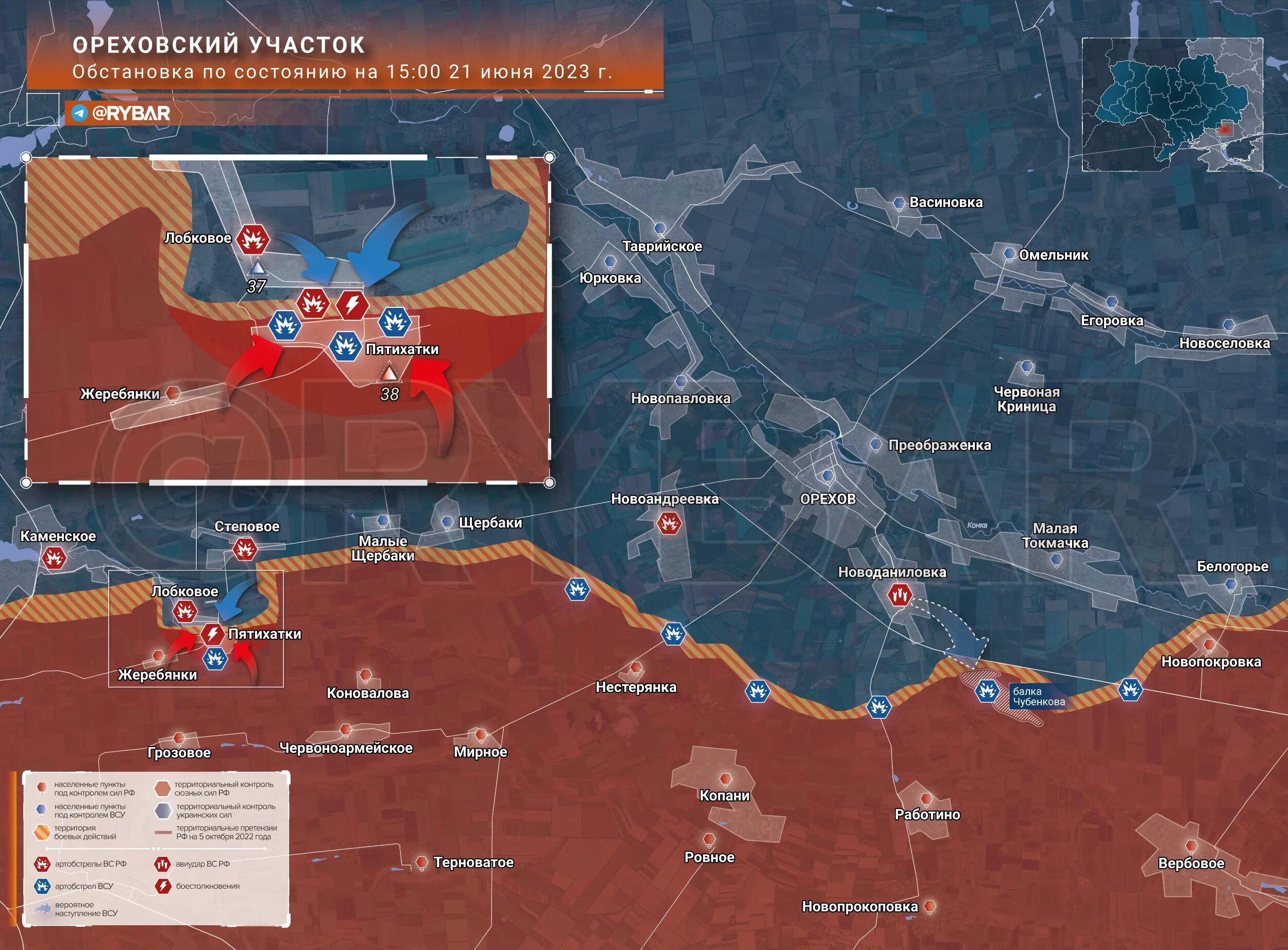 Боевые действия. Карта наступления. Военная обстановка на карте. Карта наступления ВСУ 2023.