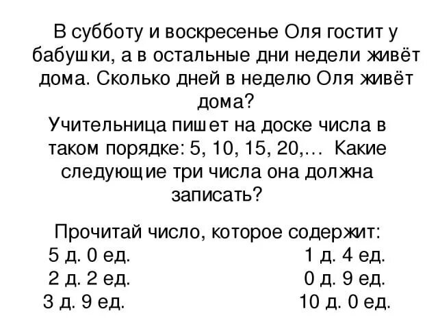 Сколько дней гости. Пошаговый план подготовки к свадьбе. Сколько дней гости. Подготовка к свадьбе. Сколько дней гости.
