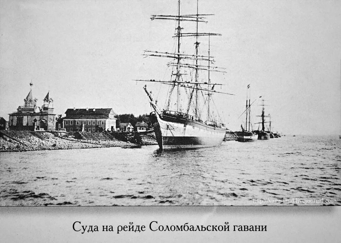 Мировой 1 соломбальский. Мировой 1 соломбальский