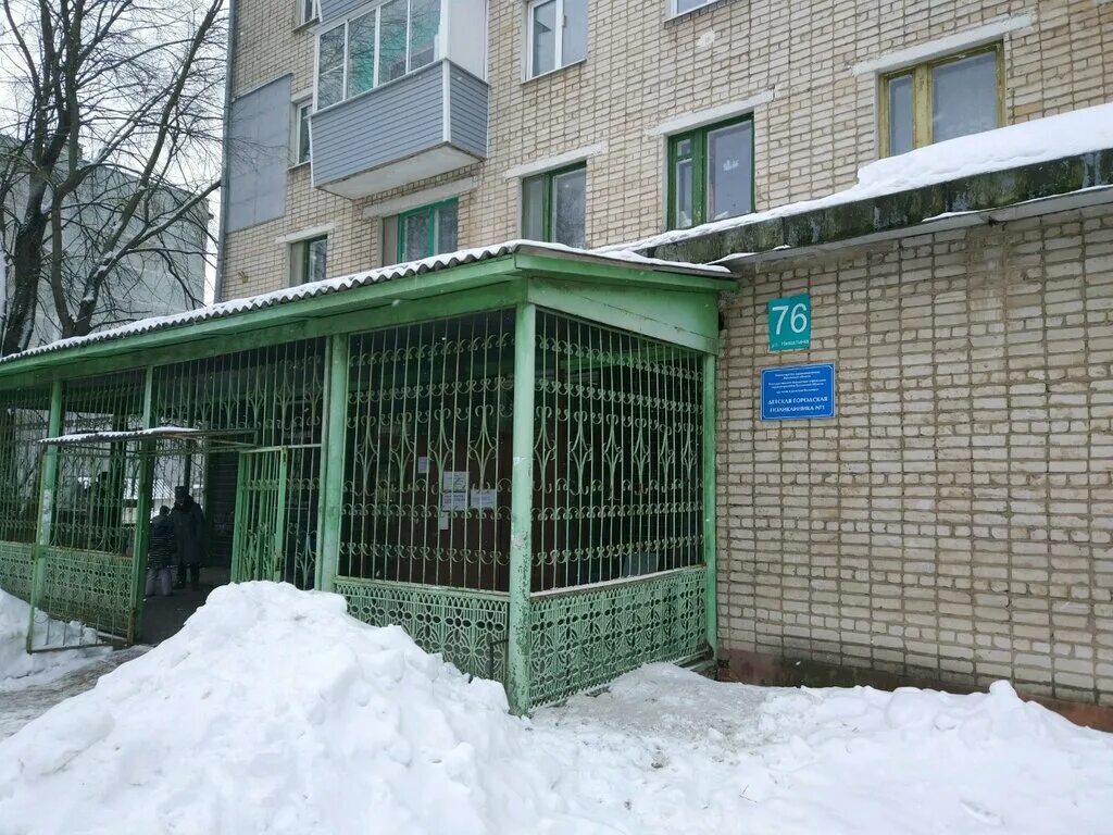 детская городская больница калуга салтыкова