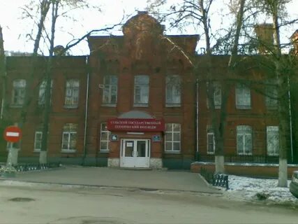 Мосинский колледж тула специальности