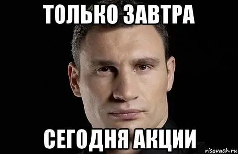 Люба коля