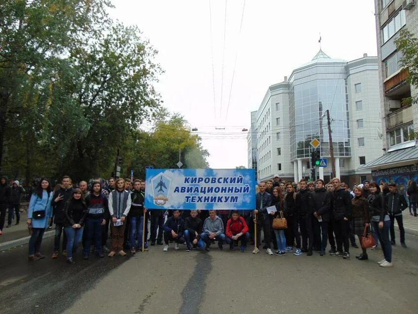 Сайт авиационного техникума улан удэ. Кировский авиационный техникум Киров. Авиационный техникум Улан-Удэ. Пермский авиационный техникум. Пермь техникум Швецова.