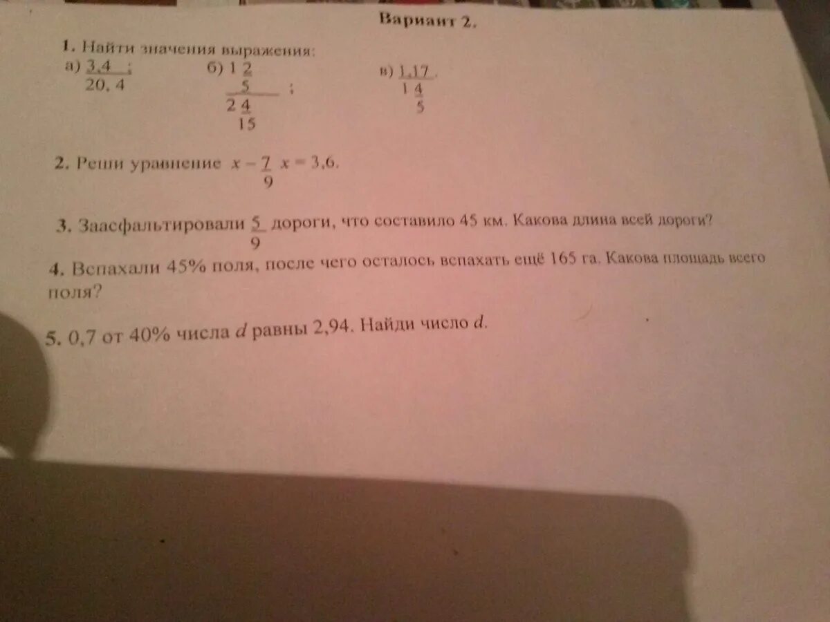 1 его составляет 45