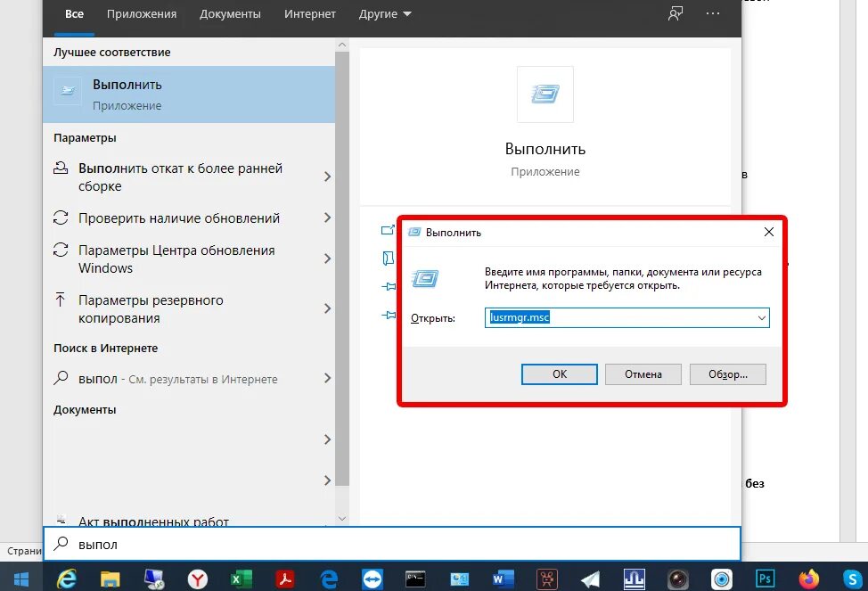 Создание учетной записи пользователя в windows 10. Как создать нового пользователя на windows 7. Создать двух пользователей. Учетная запись гость. Управление другой учетной записью.