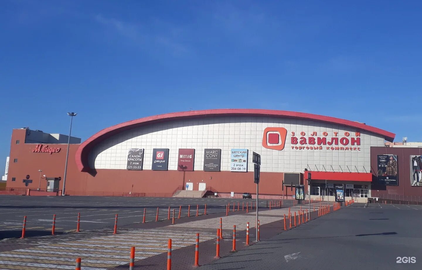 Тц вавилон ростов-на-дону малиновского. Золотой вавилон ростов-на-дону. Тц золотой вавилон ростов. Вавилон на малиновского ростов-на-дону. Торговый центр золотой вавилон ростов на дону.