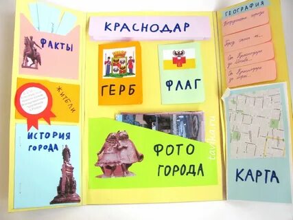 Лэпбук по рассказам