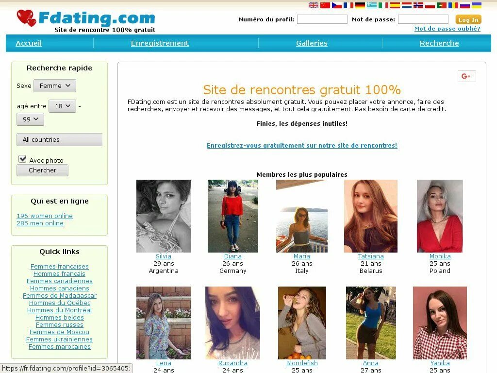 Fdating. Воеing. Fdating моя страница. Ru fdating.com. Сайт знакомств без регистрации иностранцы