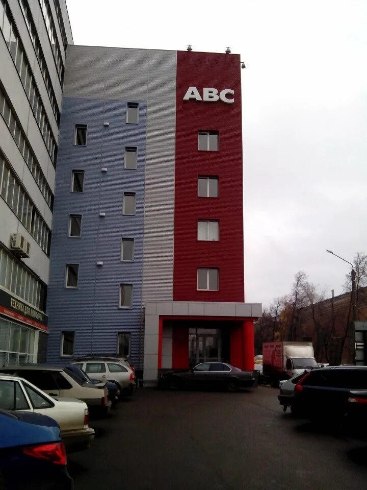 Магазин abc. Авс текстильщиков воронеж. Авс воронеж. Авс воронеж. Авс текстильщиков воронеж.