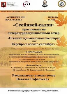 Дши кусково москва
