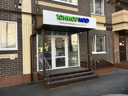 Ставропольская ул 5а