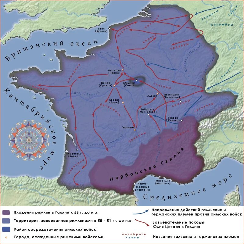 Какую роль сыграло завоевание галлии. Галльские походы Цезаря. Карта походов Цезаря в Галлии. Завоевание Галлии Цезарем карта.