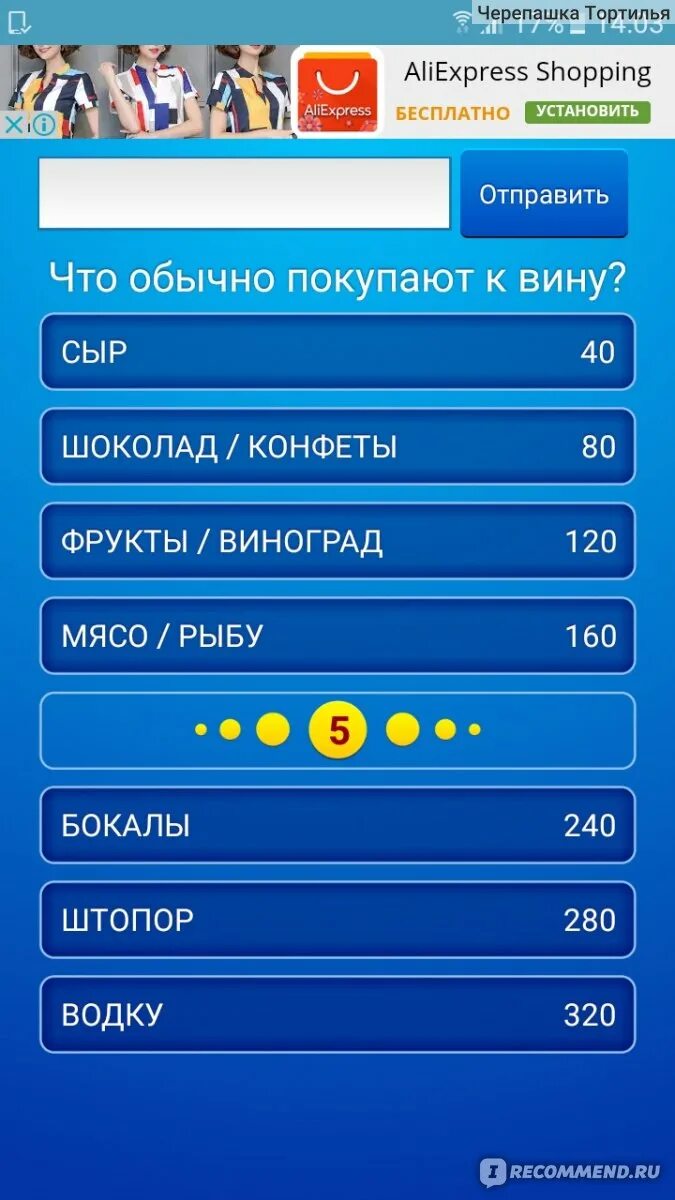 Ответы к игре сто к одному. 100 К 1. 100 К 1 вопросы. СТО К 1 игра. Вопросы к игре 100 к 1.