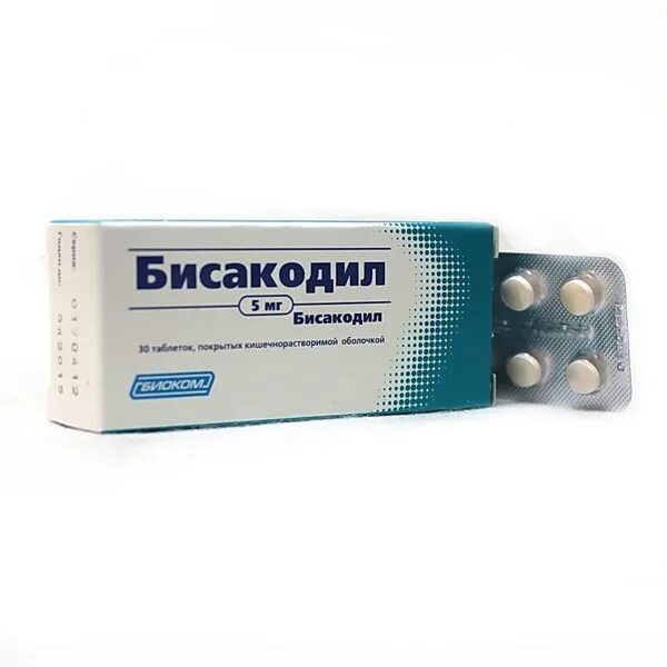 Как работает бисакодил. Бисакодил. бисакодил таблетки. слабительные таблетки бисакодил. бисакодил таблетки для похудения.