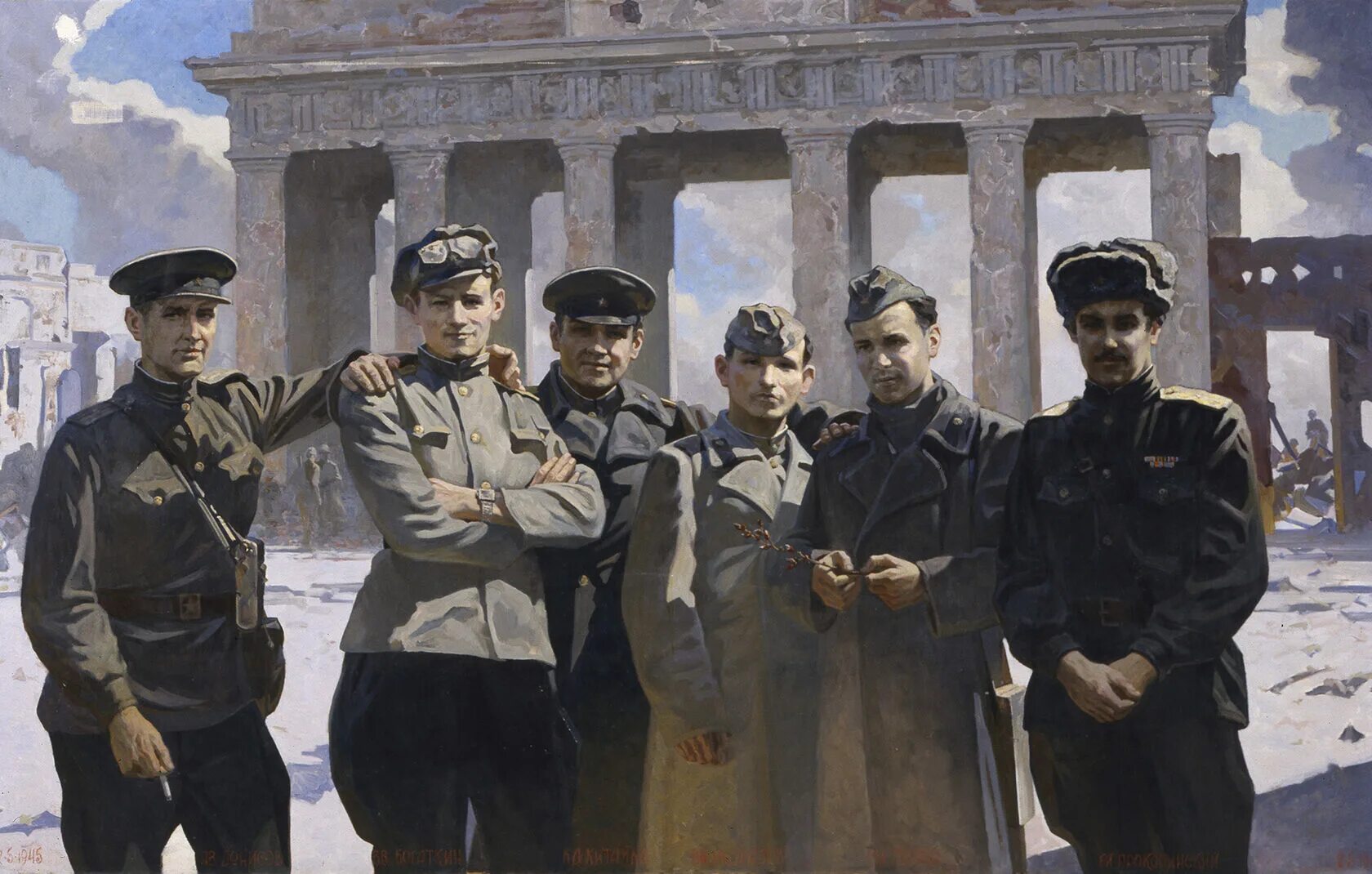 Братья ткачёвы картина "май 1945 года". Освобождение праги козанов живопись. Возвращение домой 1945. Кривоногов победа картина. После победы картина.