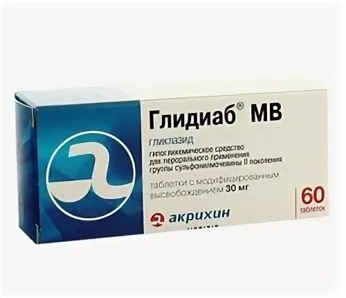 Глидиаб инструкция