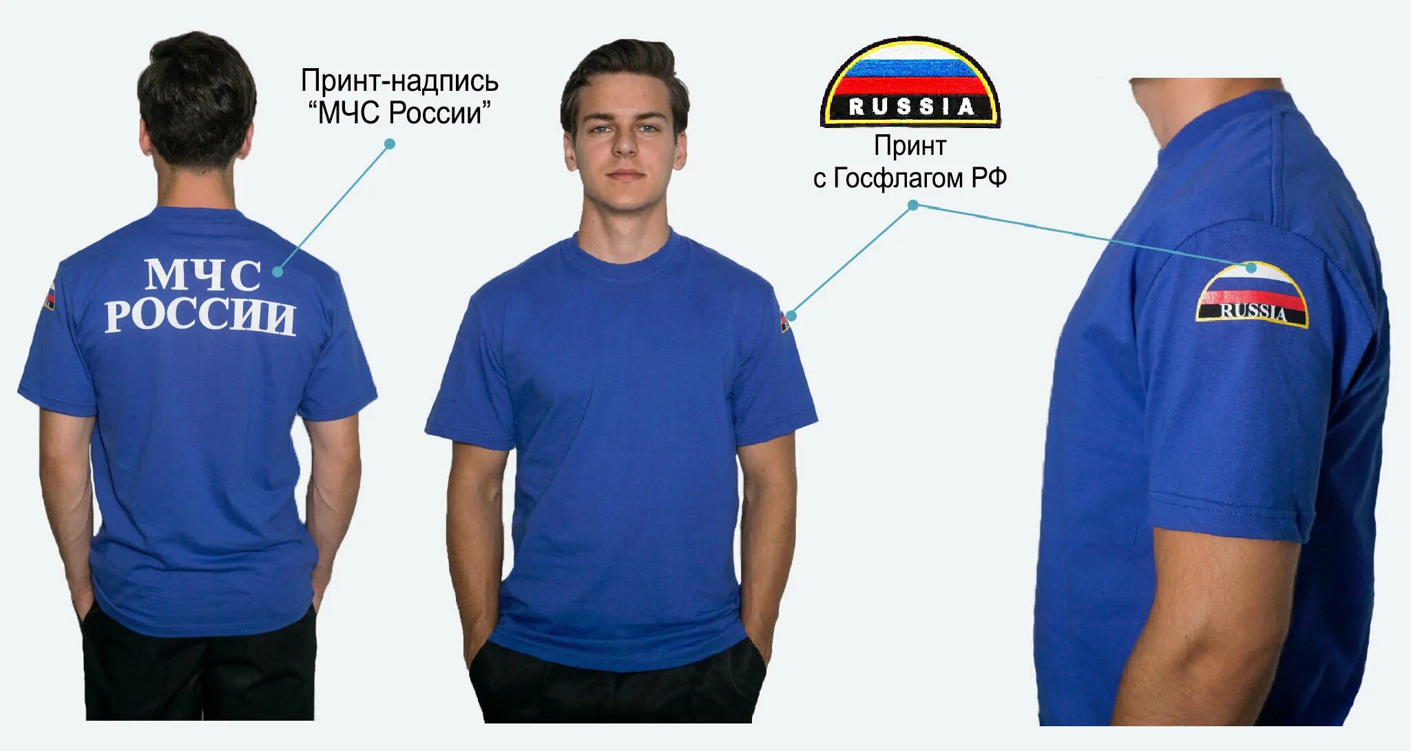 шеврон нарукавный форма мчс. расположение значков на офисной форме фсин. форма фсин расположение знаков. расположение шевронов мчс на бушлате. погоны фсин сержант.