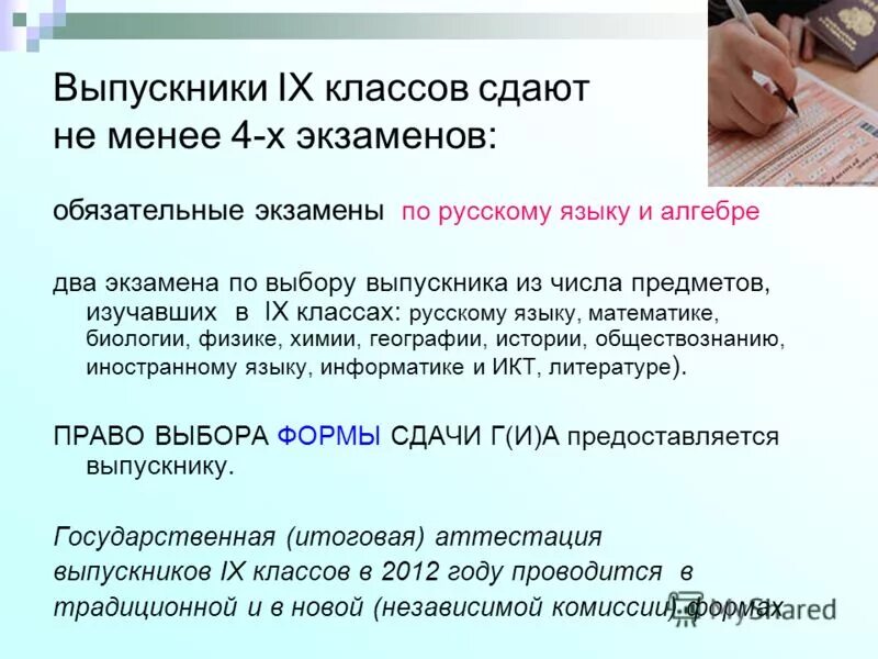 какие предметы сдавать на актера. что нужно сдавать на актера после 9. какие предметы нужно сдавать чтобы поступить. какие предметы надо сдавать чтобы поступить на актера. какие предметы сдавать на актера.