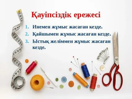 Сабақ кезінде мұғалімнің порно видеосы