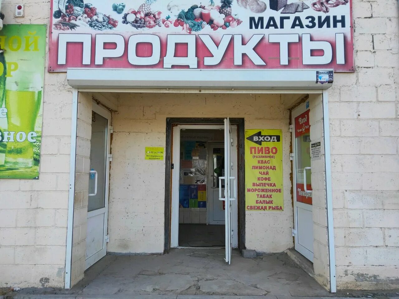 Улица асланова волгоград. Автодетали 24. Продукты 24 часа. Магазин 24 часа волгоград. Волгоград промысловая 24.
