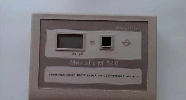 Гемоглобинометр. Гемоглобинометр минигем 540. гемоглобинометр фотометрический агф -03/540 минигем. гемоглобинометр портативный &quot;минигем-540&quot;. кювета гемоглобинометр минигем 540.