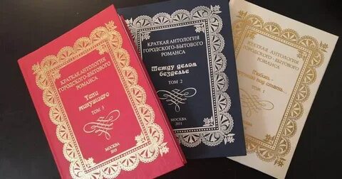 Новые романсы