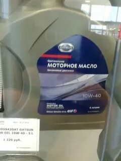 Масло в коробку датсун механика