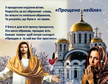 Это было недоразумение ой извиняюсь