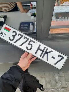 Найден утерян номер