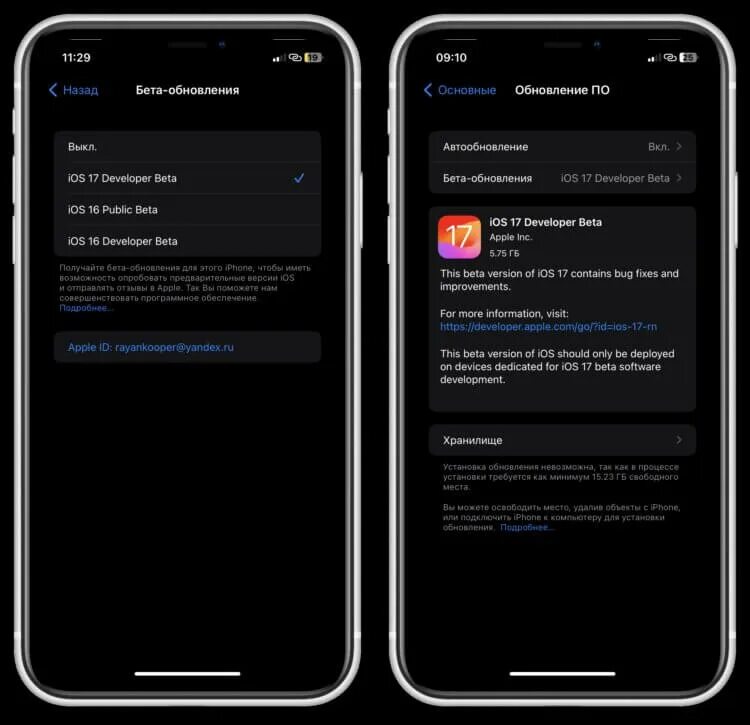 Интерфейс айос 17. Настройки айос 17. Режим разработчика айфон IOS 17.3.1. Как поставить бету айос 17. Ios 17.5 beta 1